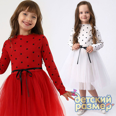 Платье в горошек (лапша) 110-122