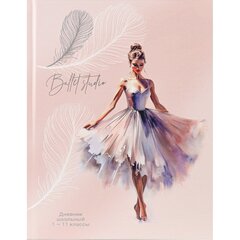 
          Дневник школьный Проф-Пресс 1-11 кл., 40л., 7БЦ, глянцевая ламинация, серебряное тиснение, лён, "Балерина и перья"