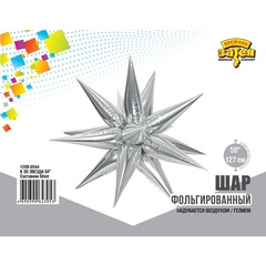 К 50''/127 см, Звезда, составная 12 лучиков, Серебро, 1 шт. (под гелий)