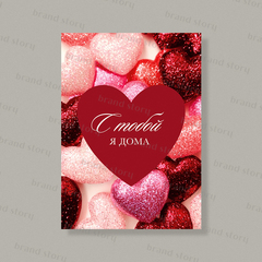 Открытка Л162 (10 шт.) 7 х 10 см