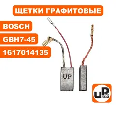 Щетка графитовая UNITED PARTS для BOSCH GBH7-46DE (аналог 1617014135) 6,2х12,5х23мм АВТОСТОП (90-0243)