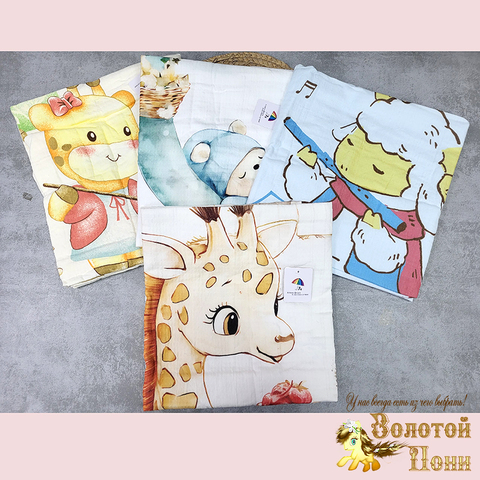 Плед-одеяло муслин детский (0+) 260313-DR4104