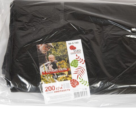 66-3-162 Геотекстиль 200, 1,6х10 м Yard