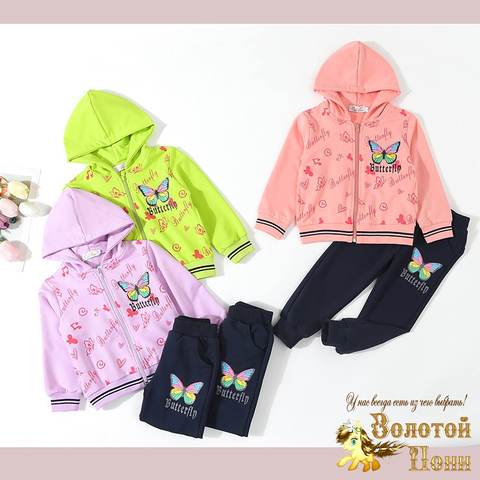 Костюм спорт/хл д (3-7) 260325-CBR-S627