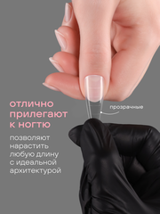 Верхние формы для наращивания 