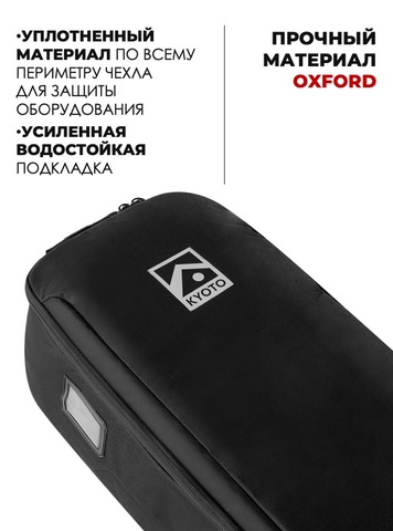 Картинка чехол для горных лыж Kyoto Tanto Roll black 600D - 4