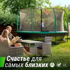 Батут UNIX Line Supreme Game 12 ft (366 см) синий