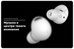 Беспроводные наушники Samsung Galaxy Buds 2 Pro R510 Global, white