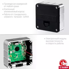 ЗУБР МИКРО, 4 Х 90°, ±0.1, электронный уровень-уклономер, Профессионал (34743)