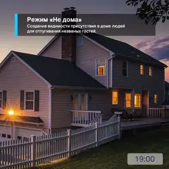 TP-Link Tapo L520E - Умная диммируемая Wi-Fi лампа