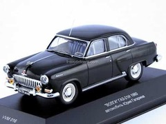 GAZ-21I Volga Yuri Gagarin's Car 1:43 VVM / VMM