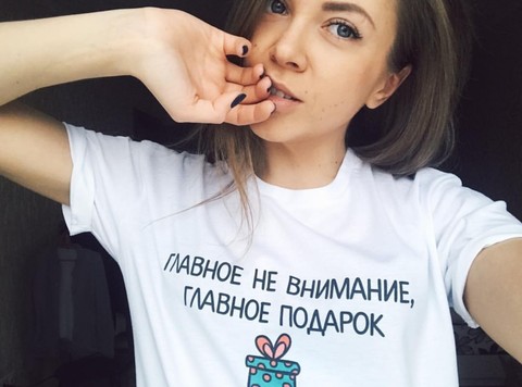 Футболка Ohmy Главное не внимание