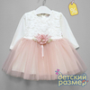 пыльно-розовый