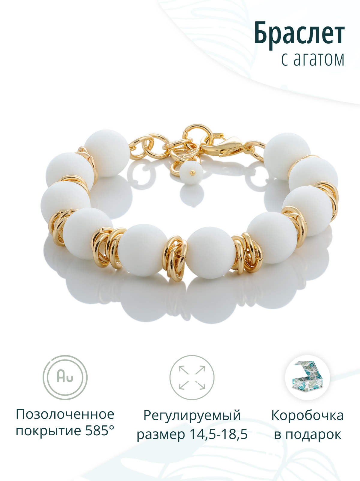Дизайнерский женский браслет на руку с крупными натуральными камнями белого матового агата