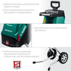 ЗУБР 2300 Вт, измельчитель садовый электрический (ЗИЭ-40-2300)