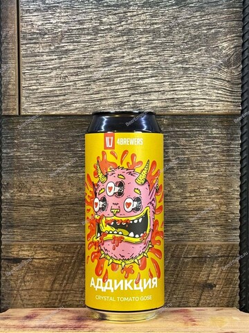 4BREWERS Аддикция Tomato gose 0,5 л. ж/б