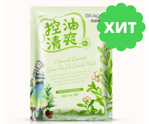 Освежающая маска с маслом чайного дерева Natural Extract, 30 гр