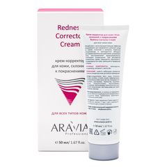Крем-корректор для кожи лица, склонной к покраснениям Redness Corrector Cream, 50 мл, ARAVIA Professional