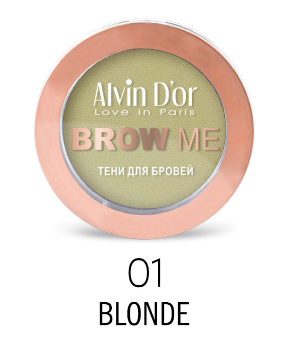 Alvin D`or BP-02 Тени для бровей  BROW ME  тон 01 blonde