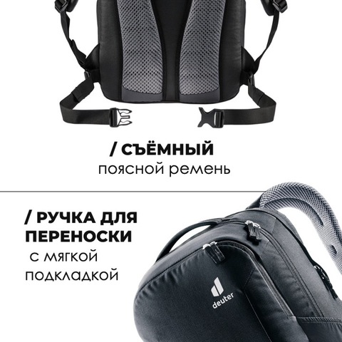 Картинка рюкзак городской Deuter Giga 28 black - 6
