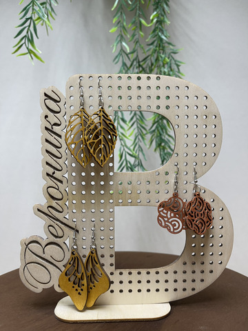 Именная подставка для серёжек