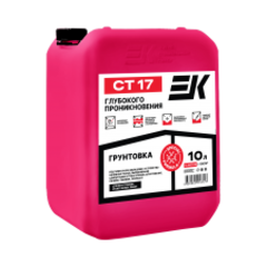 Грунтовка глубокого проникновения ЕК СТ 17 (10л)