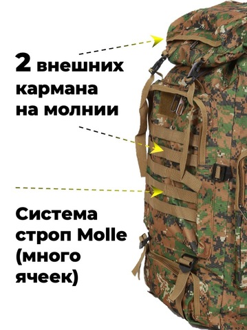 Картинка рюкзак тактический Skully Tactic RWZS01 jungle - 3