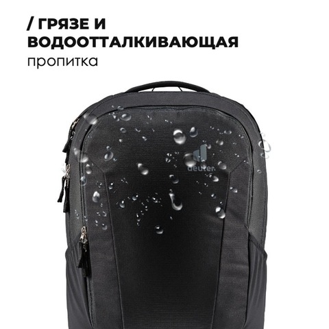 Картинка рюкзак городской Deuter Giga 28 black - 9