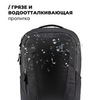 Картинка рюкзак городской Deuter Giga 28 black - 9