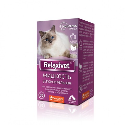 Экопром Relaxivet жидкость успокоительная (флакон+диффузор) 45мл