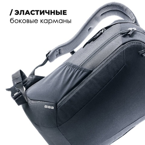 Картинка рюкзак городской Deuter Giga 28 black - 7