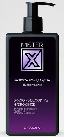Liv-delano MISTER X Гель для душа Sensitive skin 250г