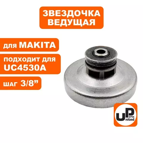 Барабан-зв. UNITED PARTS для эл. пил MAKITA, овал (123886-6, 125331-7, 90-0773)