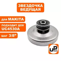 Барабан-зв. UNITED PARTS для эл. пил MAKITA, овал (123886-6, 125331-7, 90-0773)