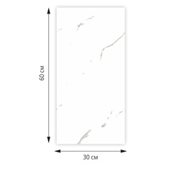 Самоклеящаяся панель ПВХ Белый каспий 600х300х2 мм