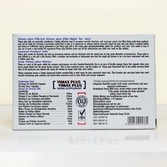 Мужской возбудитель 