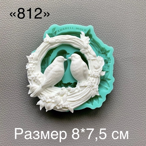 молд 