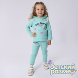 Комплект для девочек