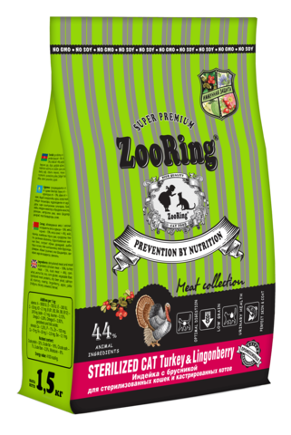 ZooRing Adult сухой корм для стерилизованных кошек (индейка с брусникой) 1,5 кг