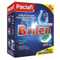 Таблетки для посудомоечных машин Paclan Brileo Classic (промоупаковка, 100+10 штук)