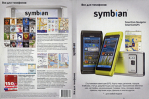 Symbian