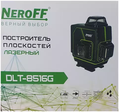 Лазерный уровень NeroFF DLT-8516G