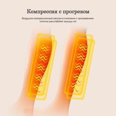 Массажное кресло Orlauf Kolibri