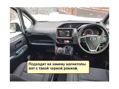 Магнитола Toyota Noah,Voxy (2014-2022) Android 10 4/64GB QLED DSP 4G модель TO-271TS18