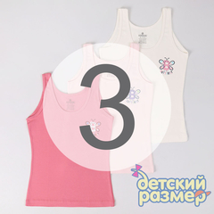 3 (5-6 лет)