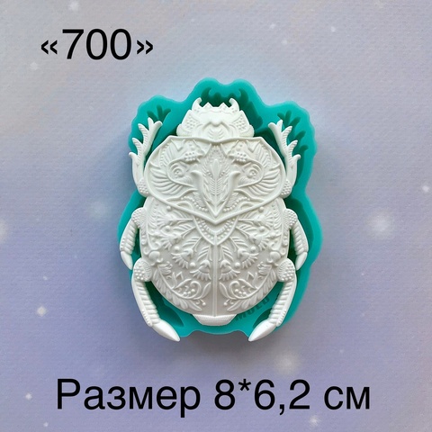 Молд, АН-700, силикон
