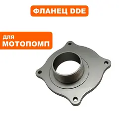 Фланец DDE PTR80H круглого обр. клапана (70010-00502-00)