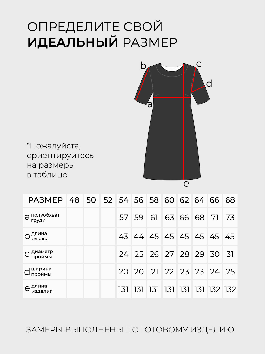 Платье-6185