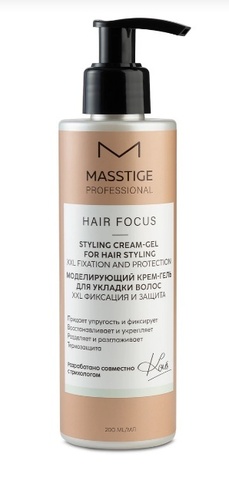 Masstige HAIR FOCUS Крем-гель Моделирующий для укладки волос 200мл