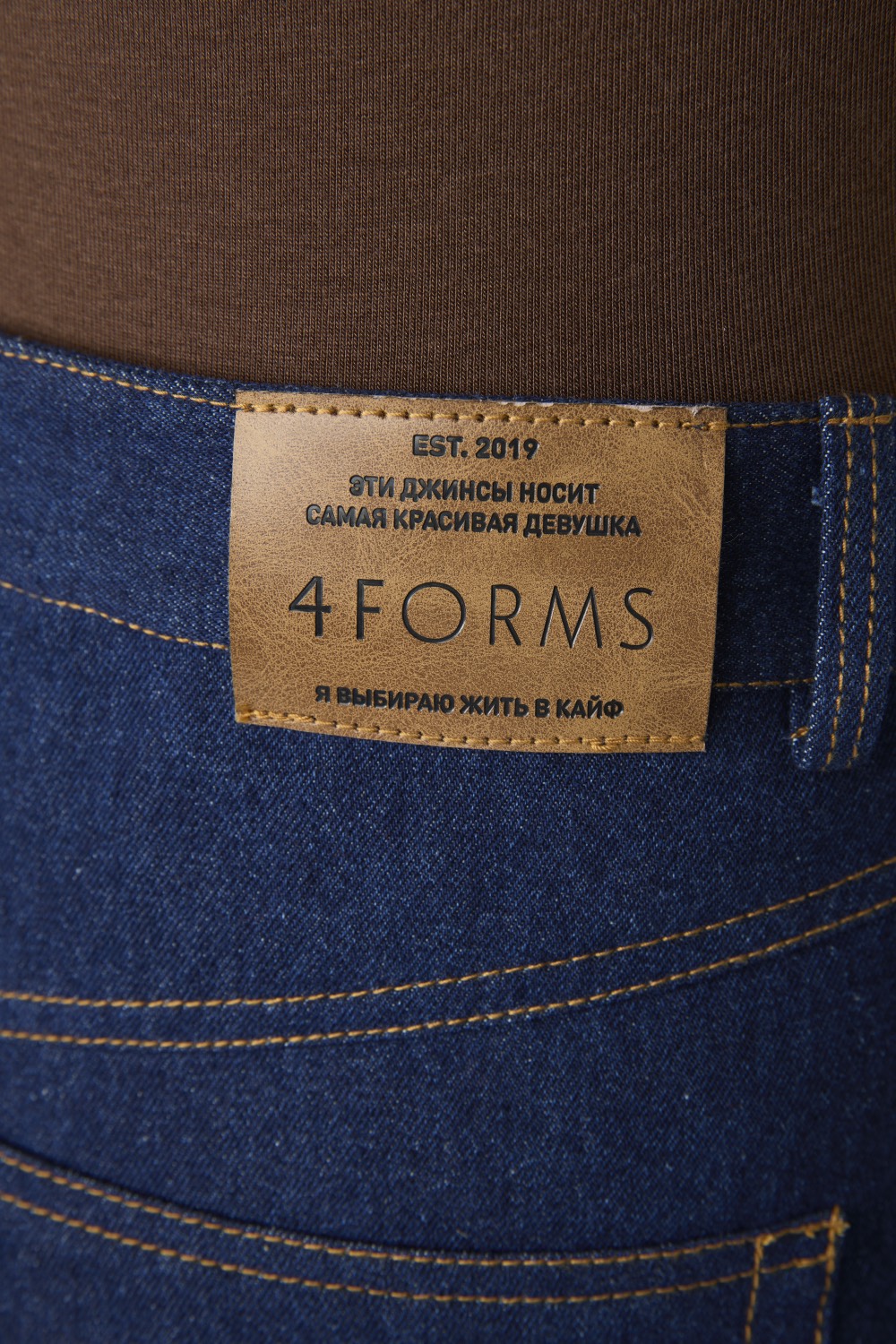 Джинсы Wide leg со вставками, темно-синий